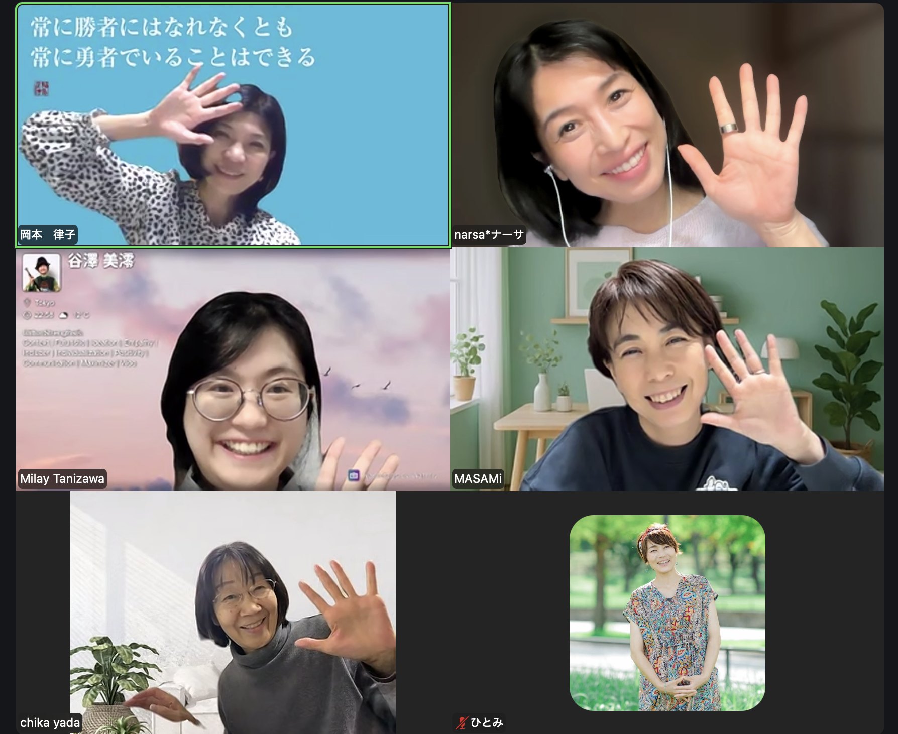 小林 直子narsaナーサ