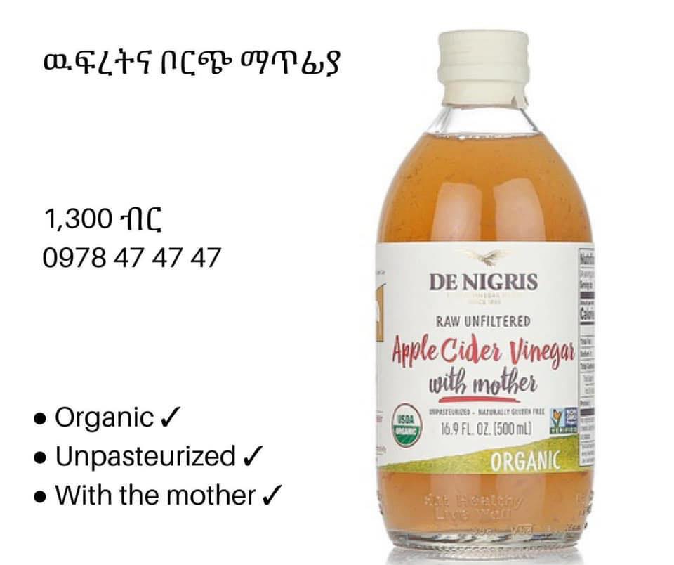 Ethio Gebeya | Addis Ababa