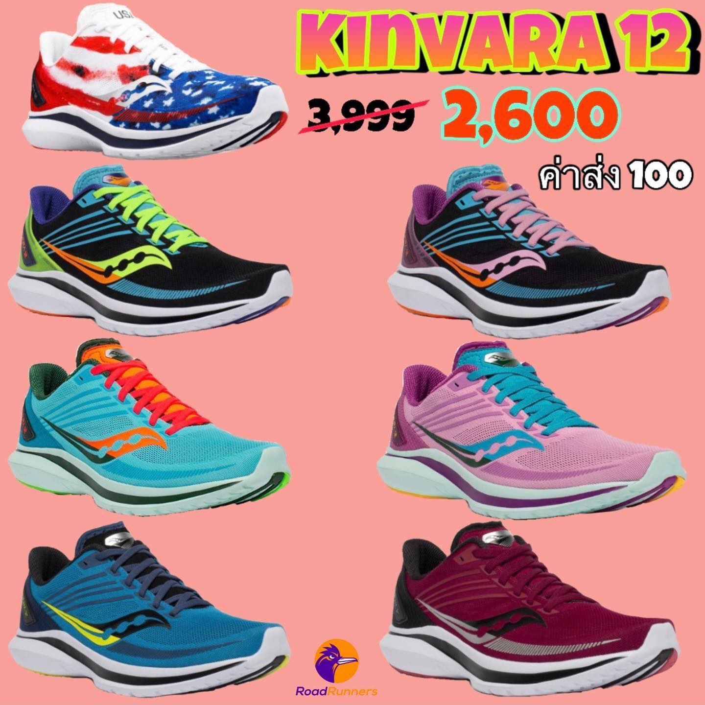 Road Runners - Road Runners added a new photo.