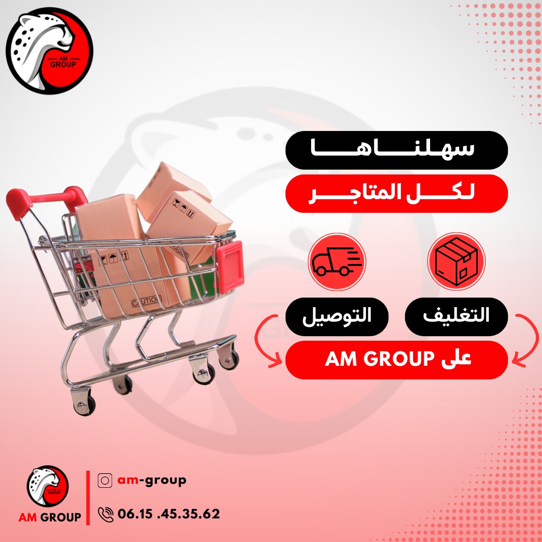 AM Group Livraison | Marrakesh