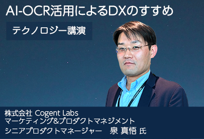 Cogent Labs ह म प ज Facebook