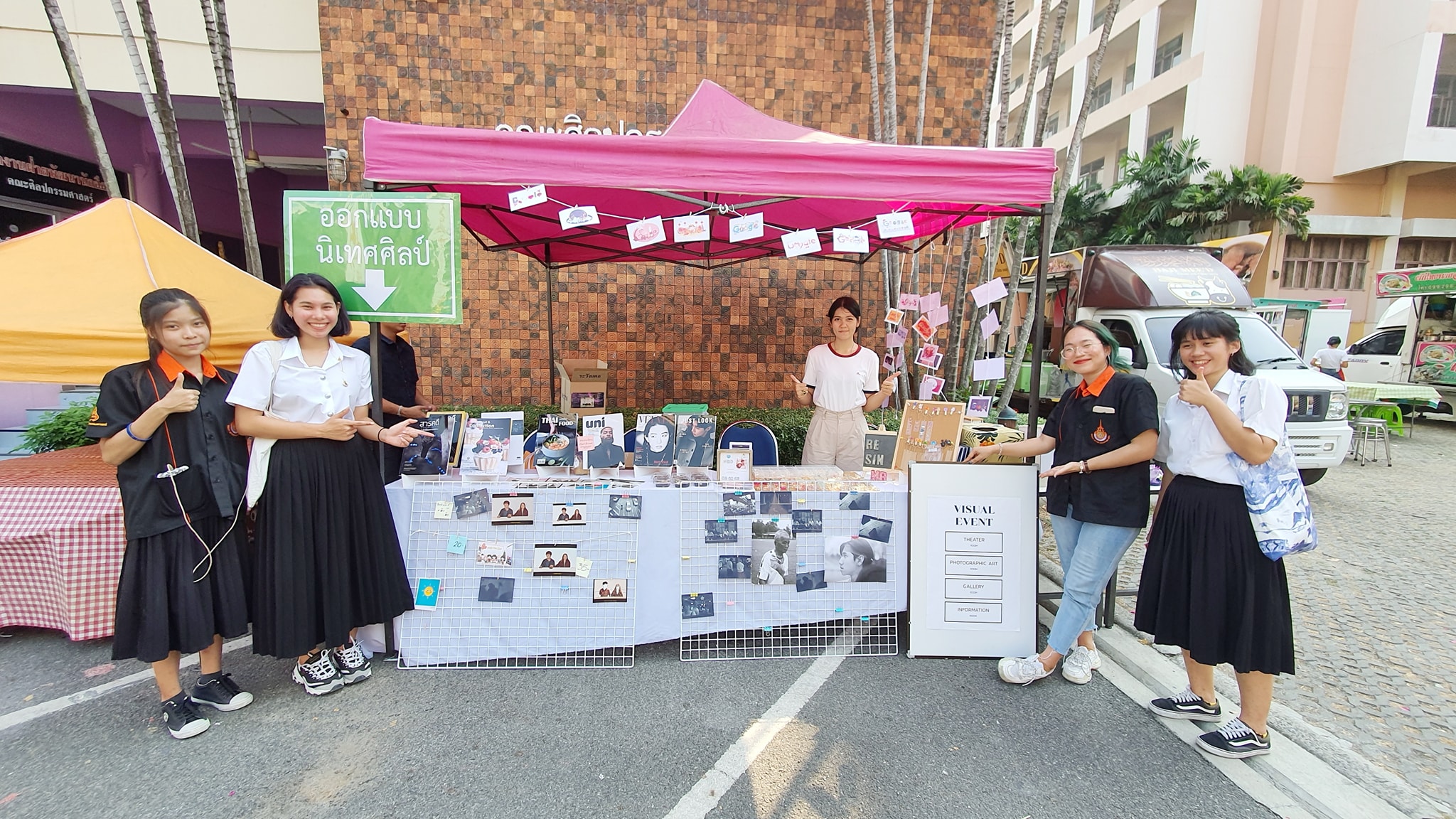 มาเที่ยวชมงานเปิดบ้านศิ... - Visual Communication Design RMUTT