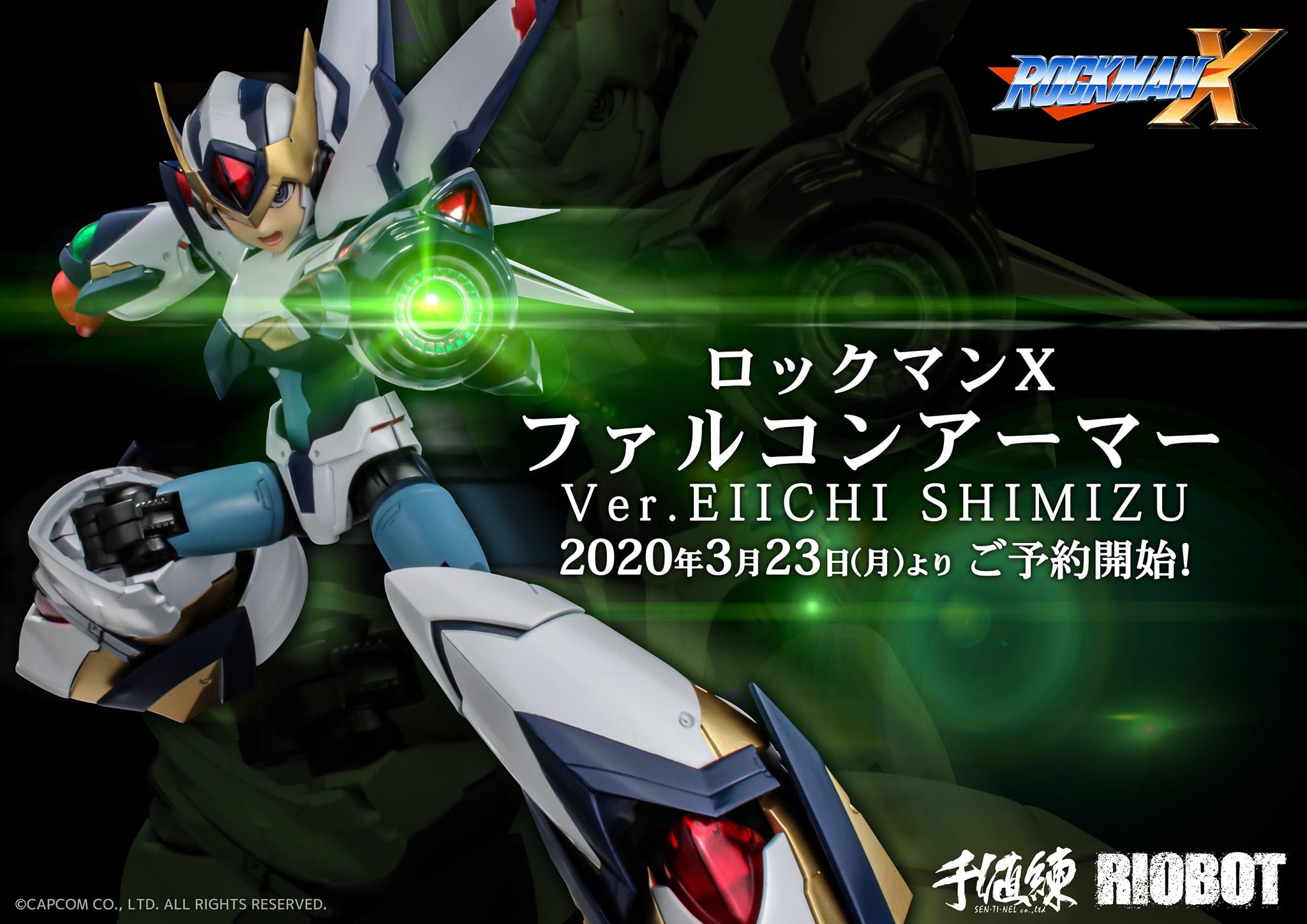 RIOBOT ロックマンX ファルコンアーマー Ver.EIICHI SIMIZU 価格
