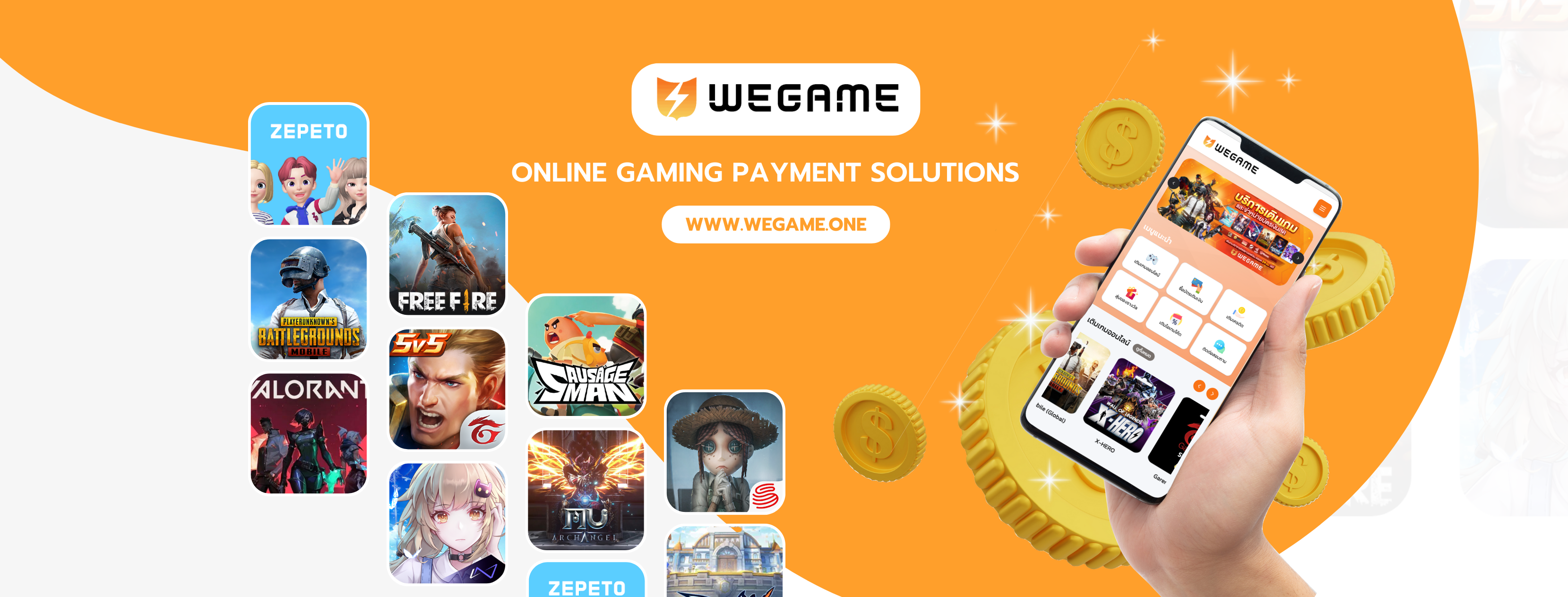 WE Game