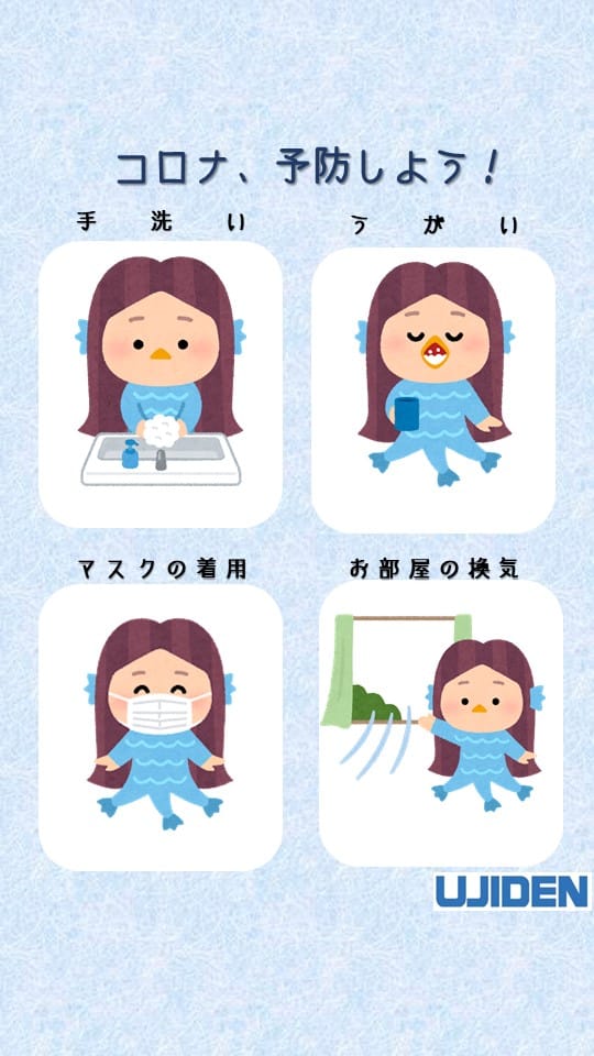 京都大学 快懂百科