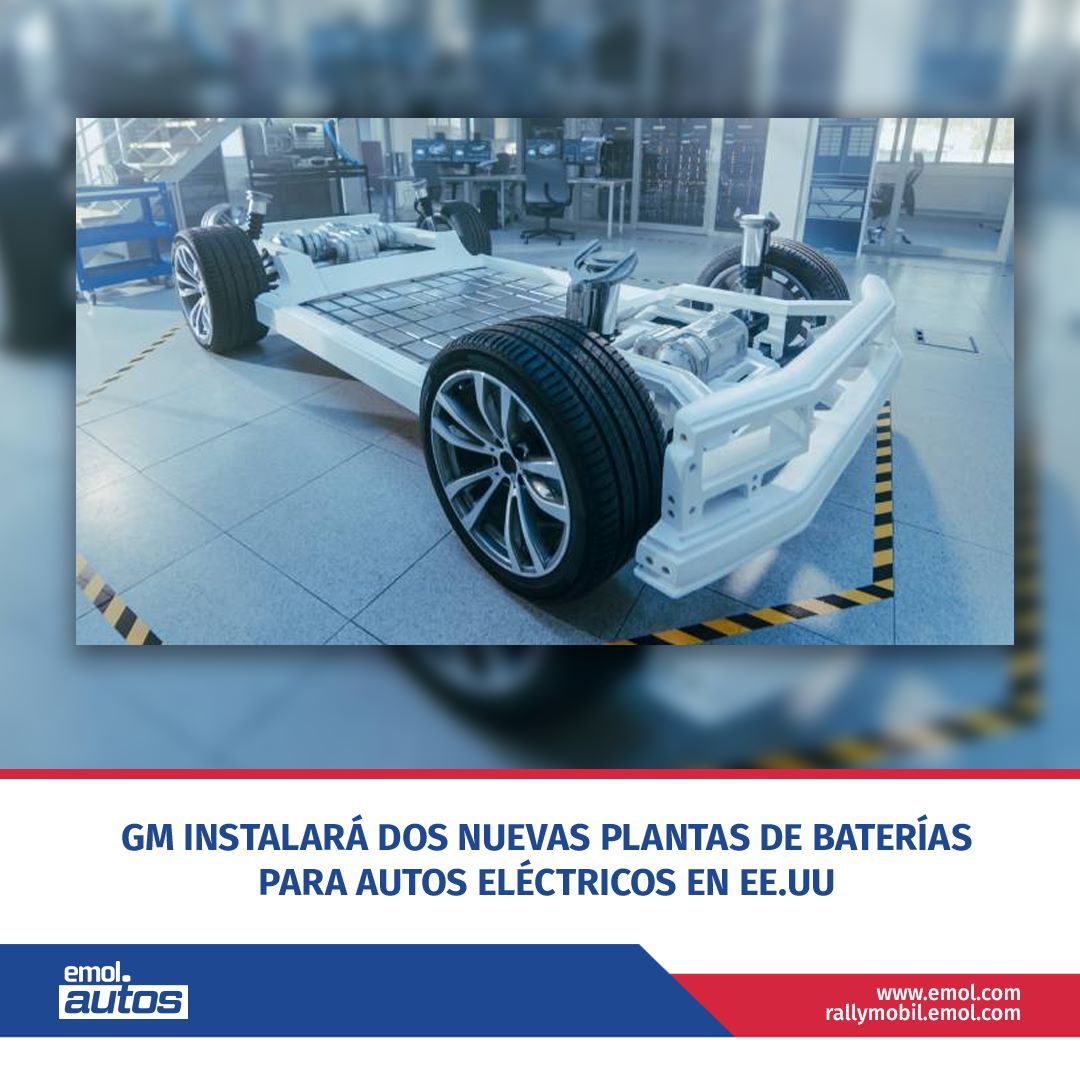 Emol Autos - El gigante automotriz General Motors anunció... | Facebook