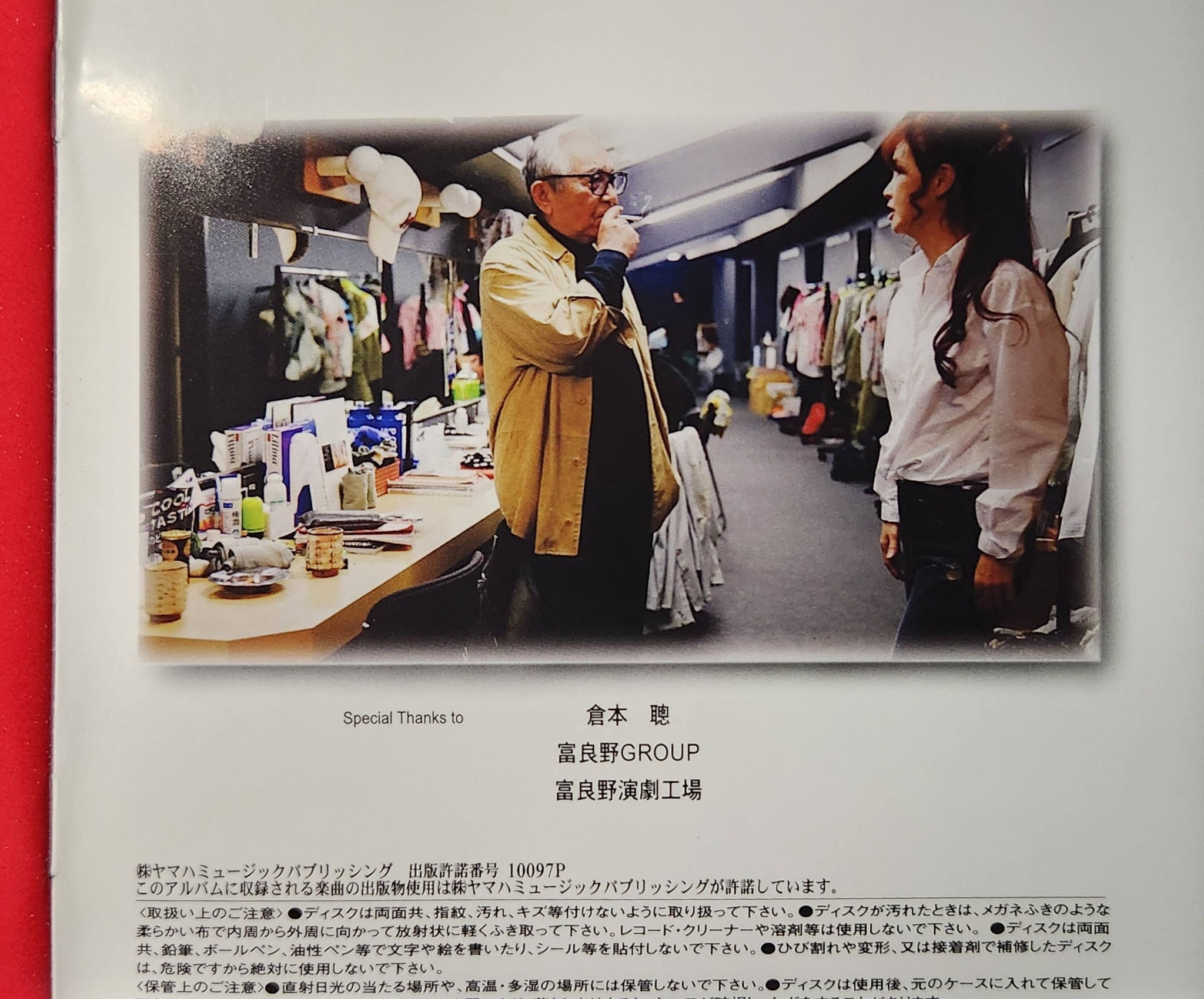 中島 みゆき 弟 医者