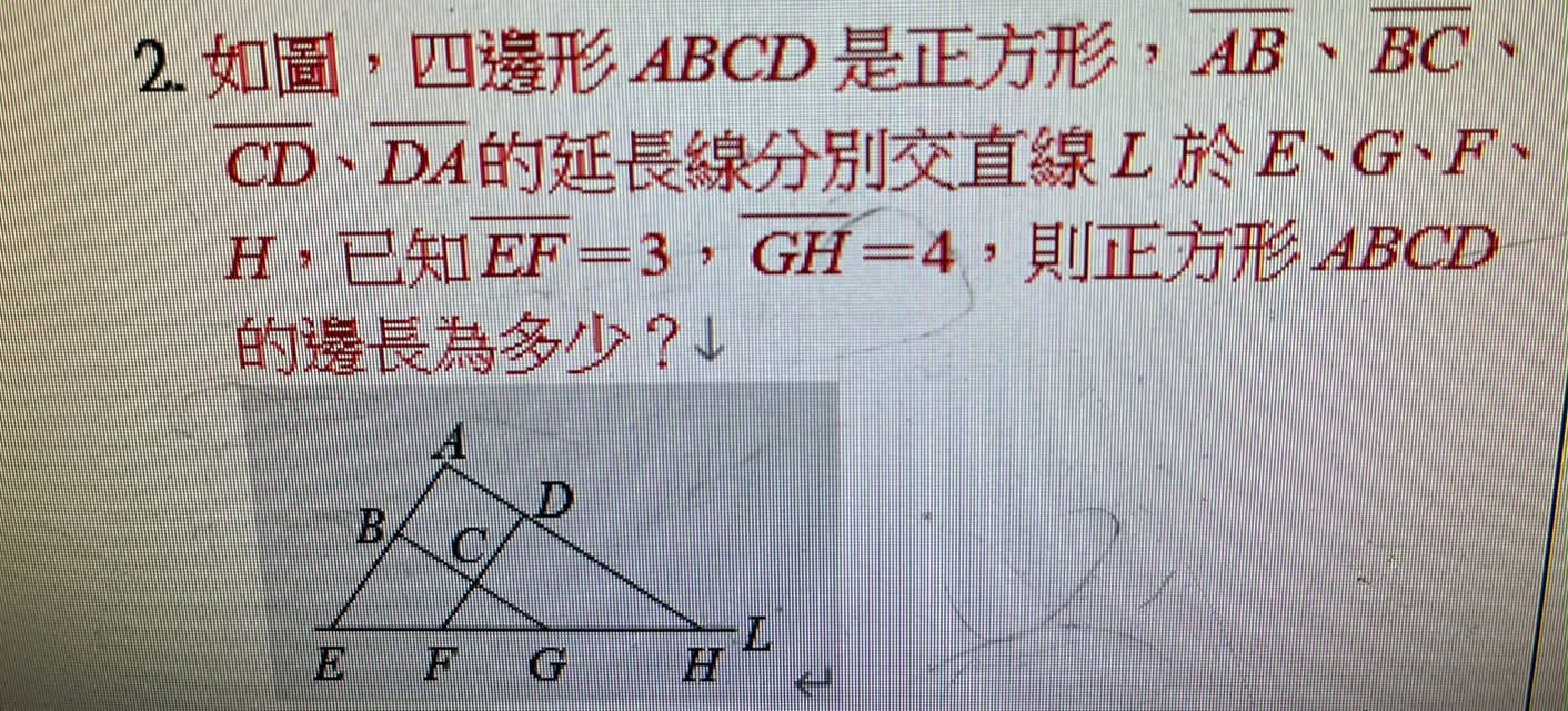 請問第二大題的題組麻煩大家了#已學會
