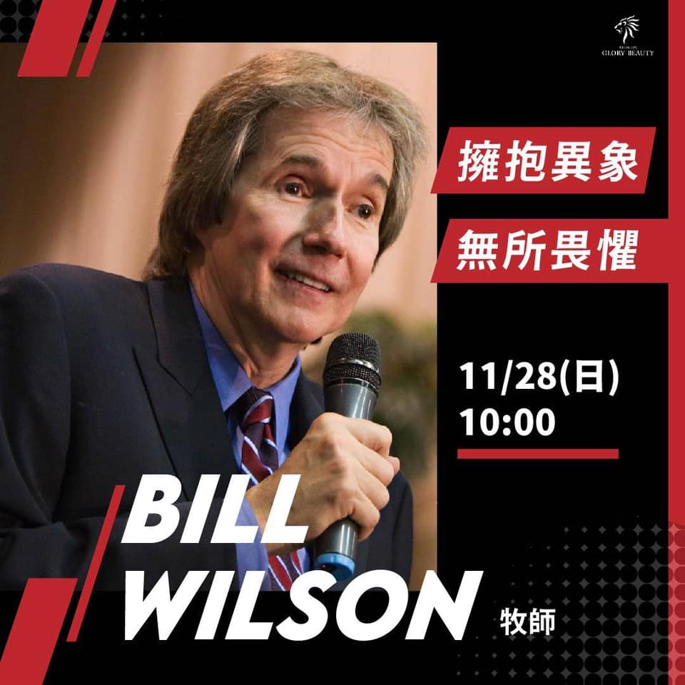 陳思恩 Victor Chen - 就在下週 從大學時就一直吸引著我的牧者！ 比爾威爾森牧師的故事... | Facebook