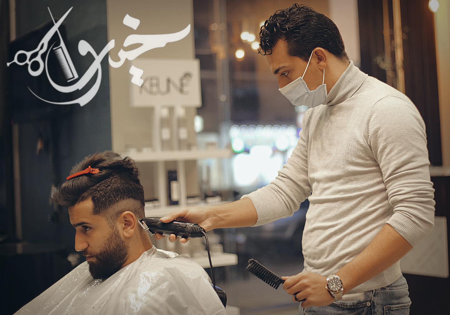 العريس عنا حكاية تانية تماما 🤵... - خيرو صالون - Khero Salon