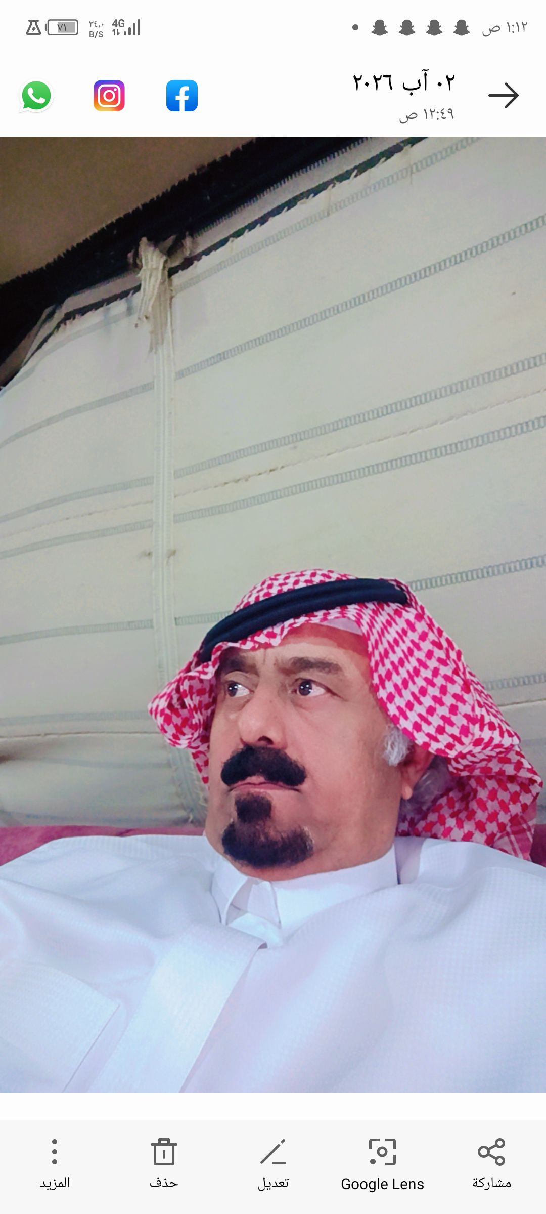 عاطف آلزبن