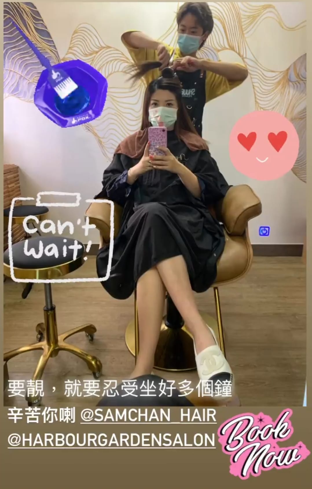 新聞人事全面睇 - 張文采改髮型？ （Source：張文采（wendy_cheung_man_tsoi ）ig... | Facebook