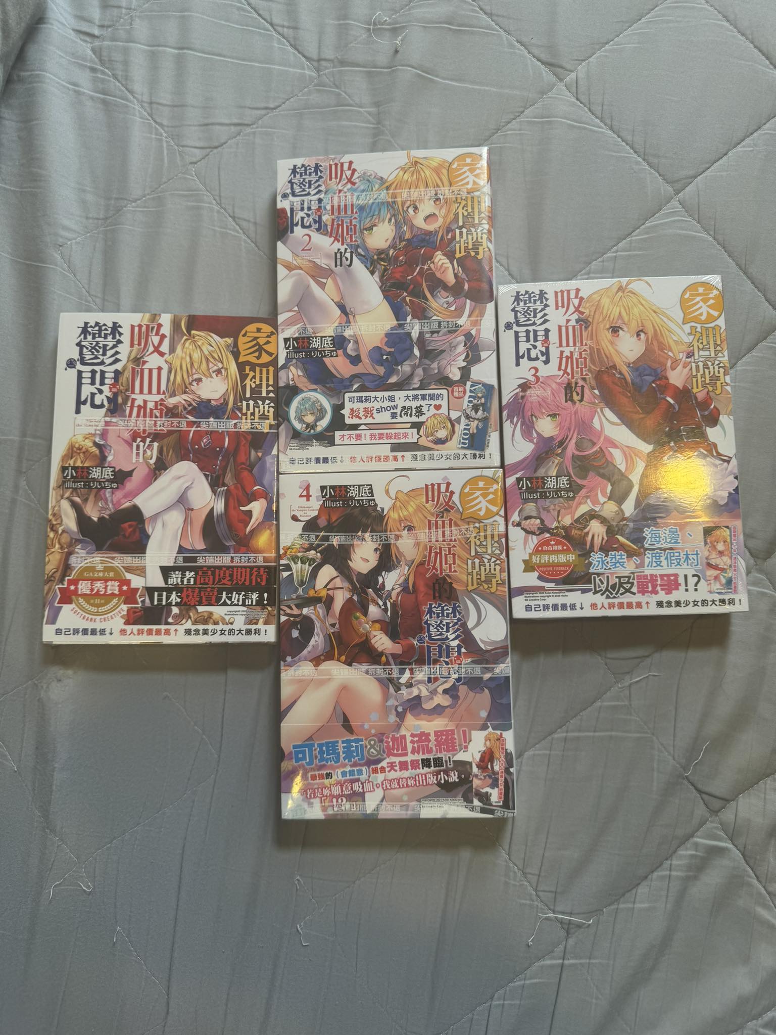 ◤￣￣￣￣￣￣￣￣◥|| ブースターパック 「GA文庫」 6月12日(金)発売
