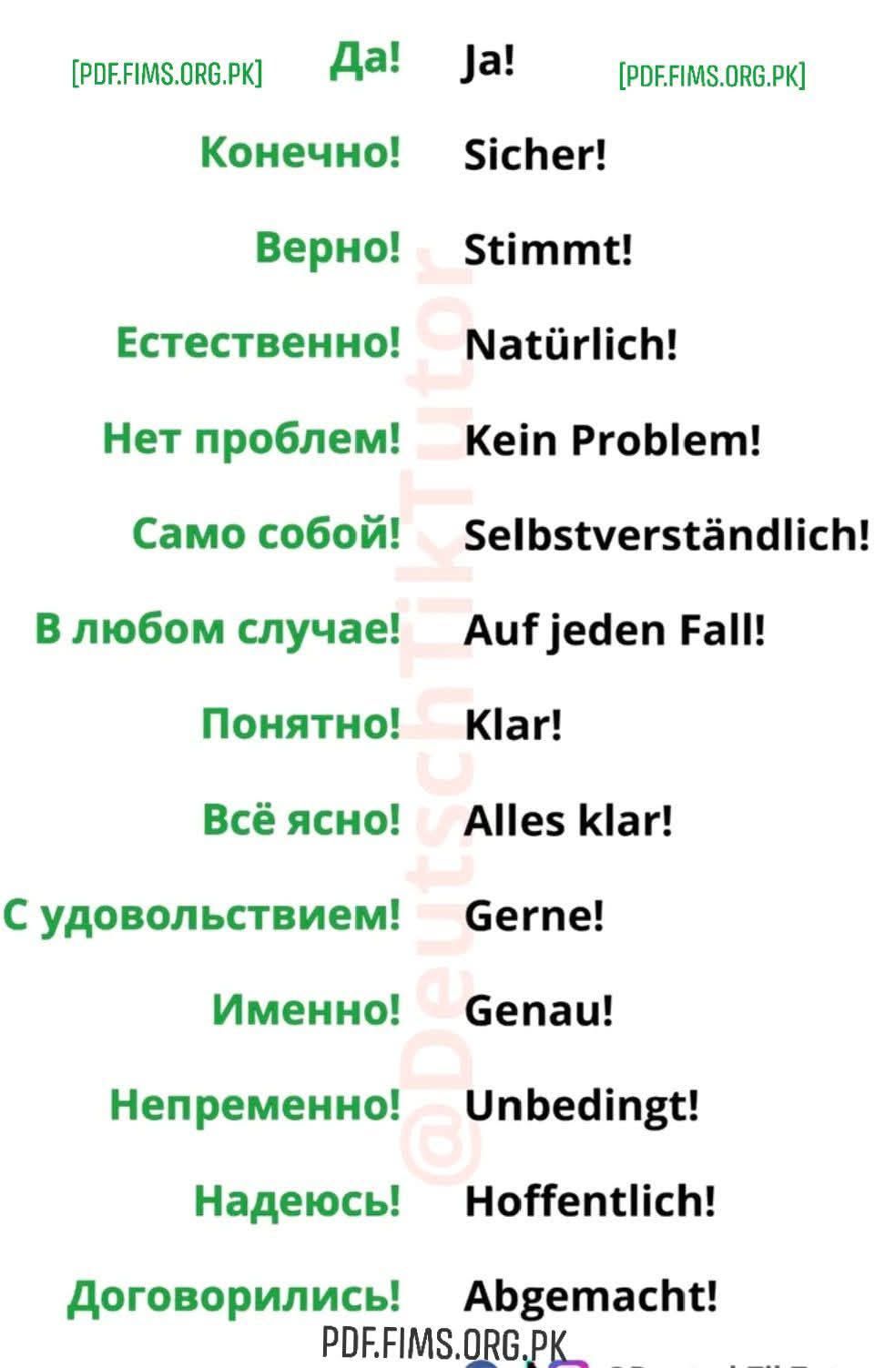 Deutsche Prüfung A1 A2 B1 B2 C1 | 💫 German Free pdf books 📚link 🔗👇👇 ...