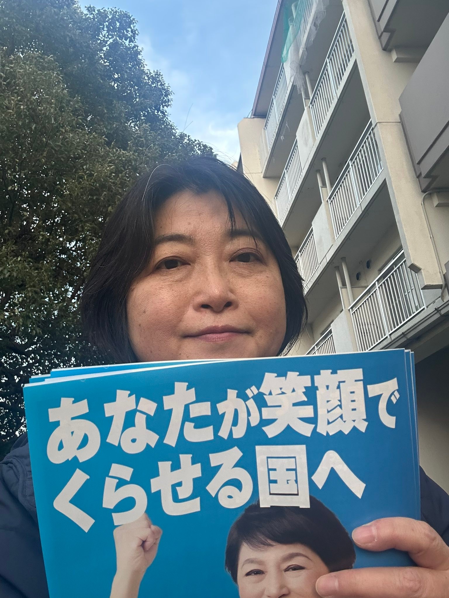 西尾 あやこ - 標旗行動のあとはチラシのポスティング。夕方、自分の住む団地を中心に600枚配りました。社民党の想い、... | Facebook