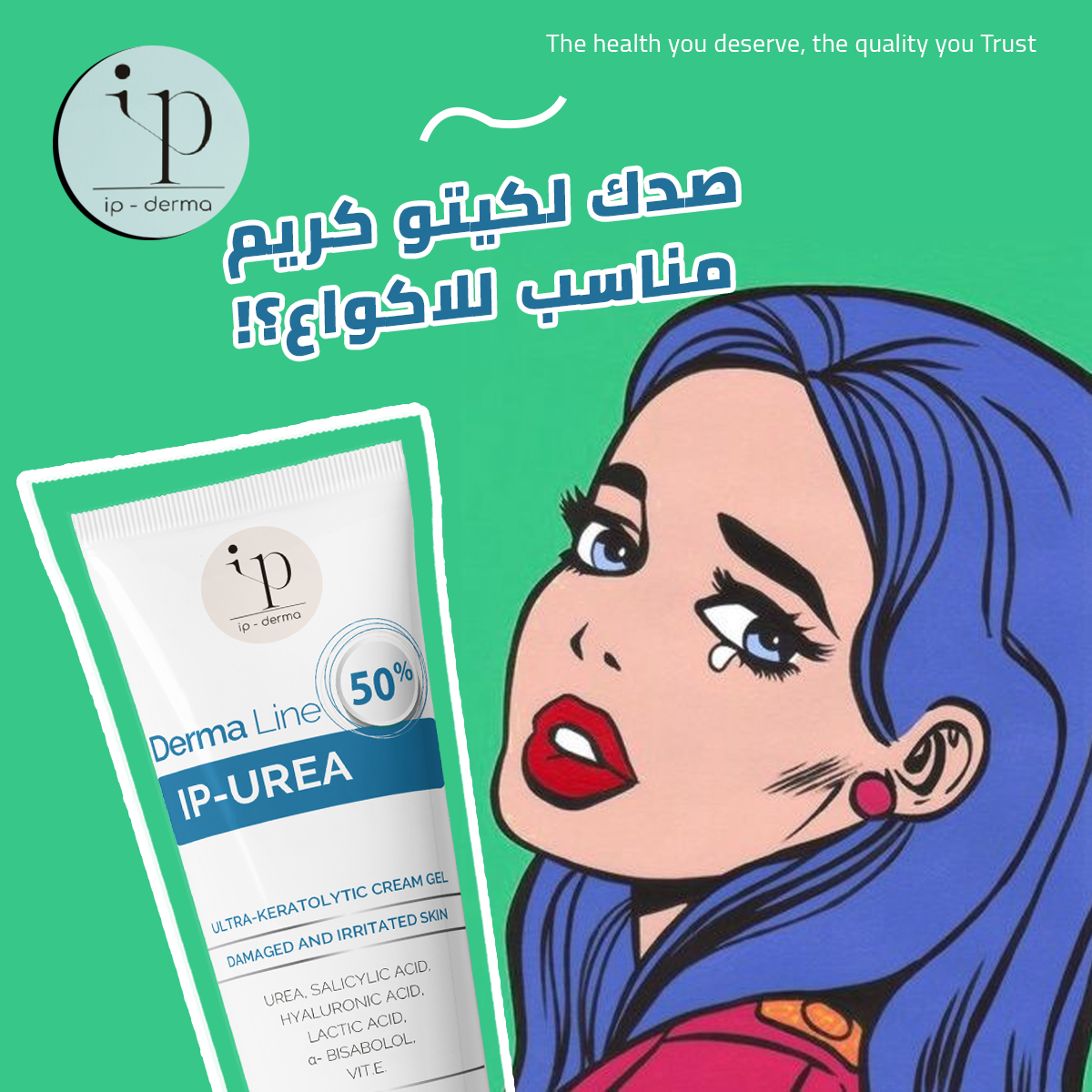 IP-Derma Iraq