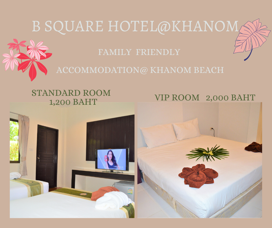 Bsquare khanom