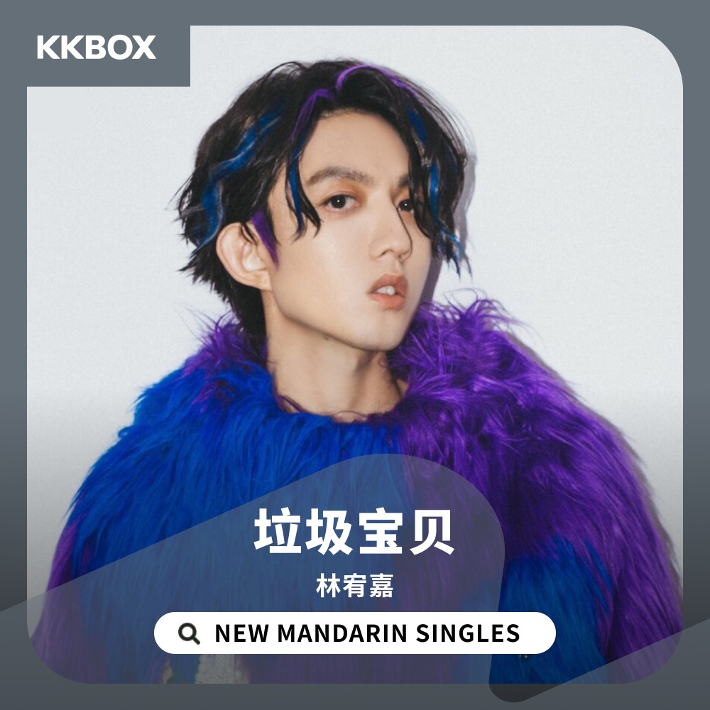 KKBOX - KKBOX added a new photo.