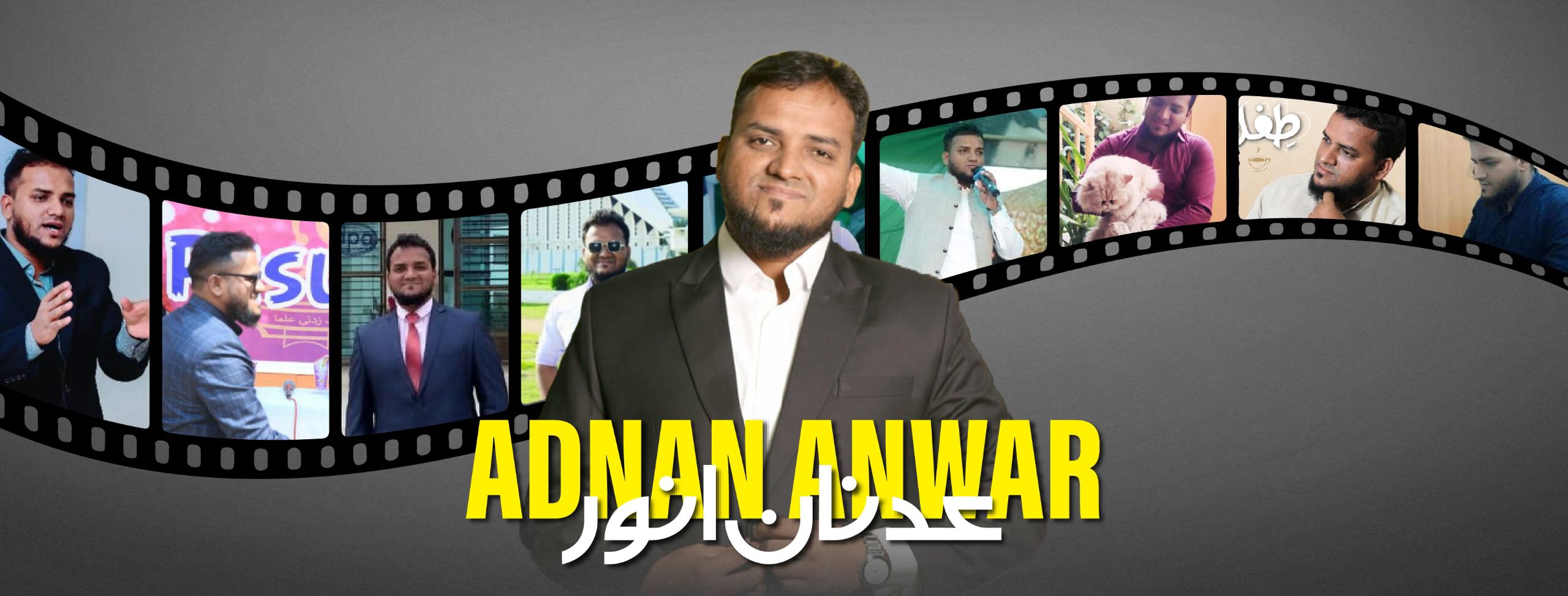 Adnan Anwar