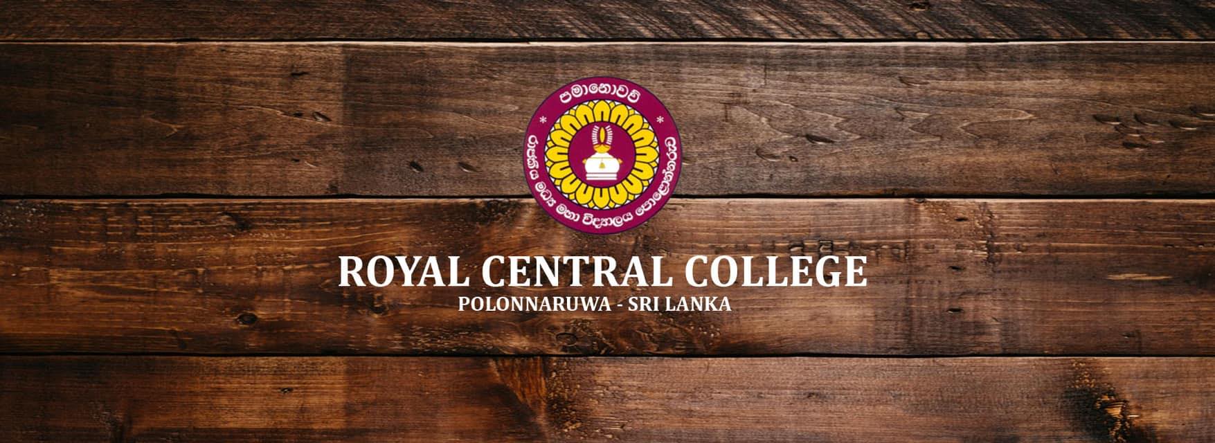 Royal College-Polonnaruwa | Facebook
