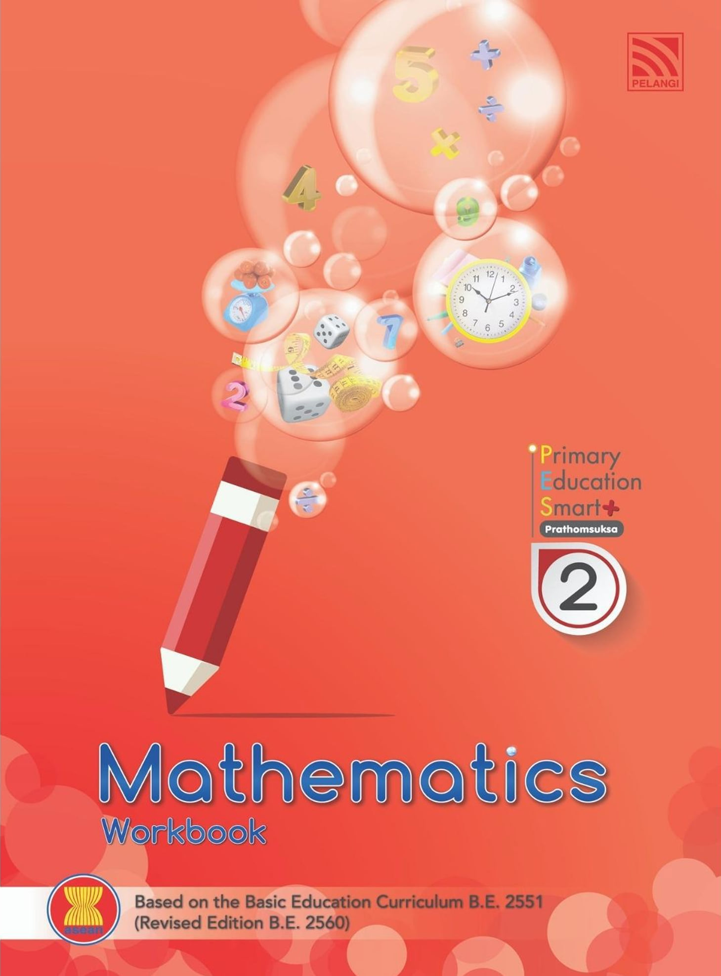 Primary Education Smart Plus Math... - รับฝากซื้อหนังสือเรียน | Facebook