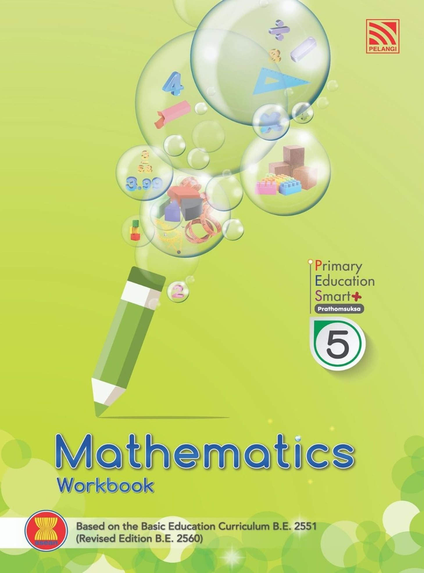 Primary Education Smart Plus Math... - รับฝากซื้อหนังสือเรียน | Facebook