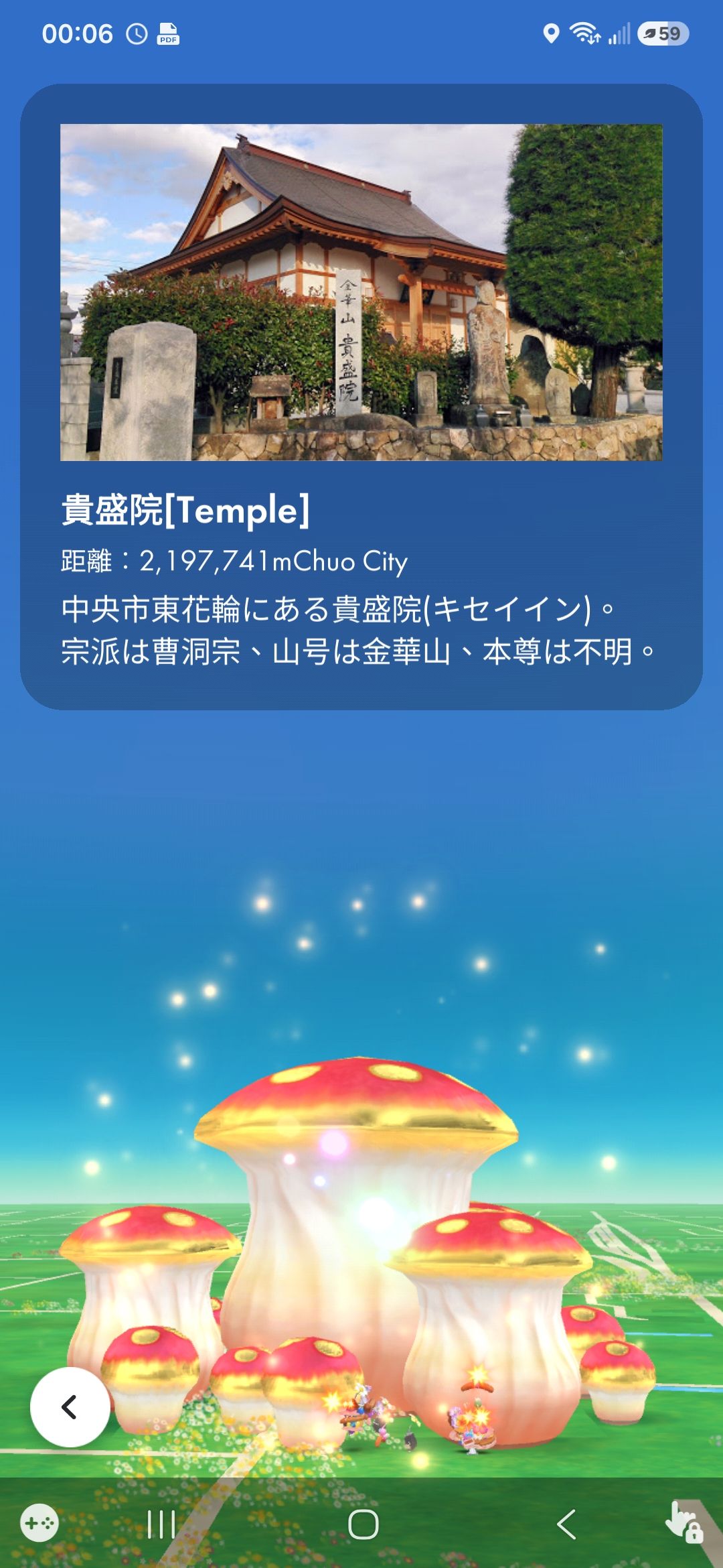 一般水蘑菇-3
