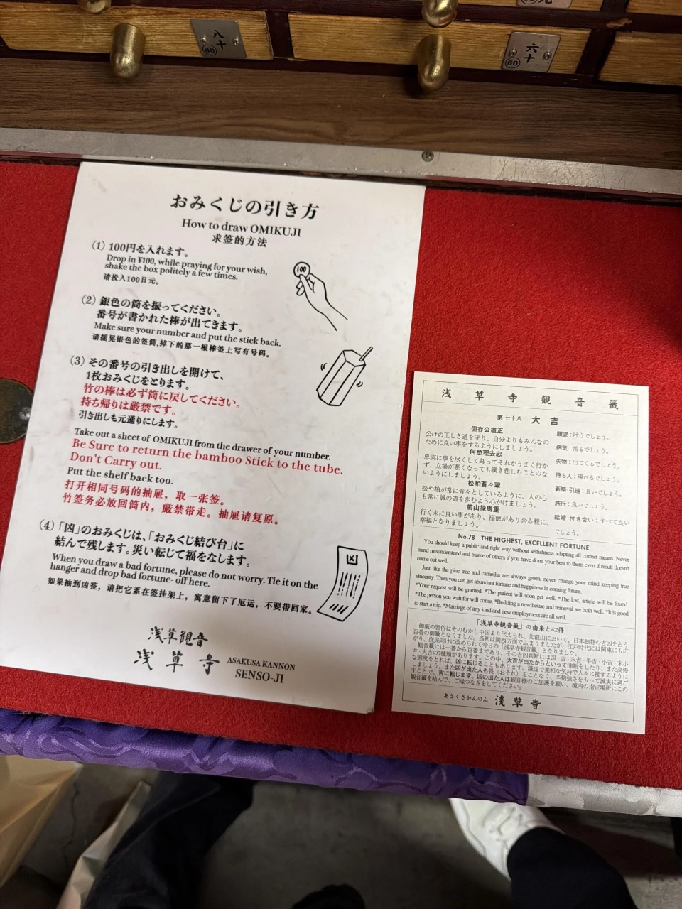 Happy New Year from 🇯🇵 I pulled a Japanese fortune in Tokyo
