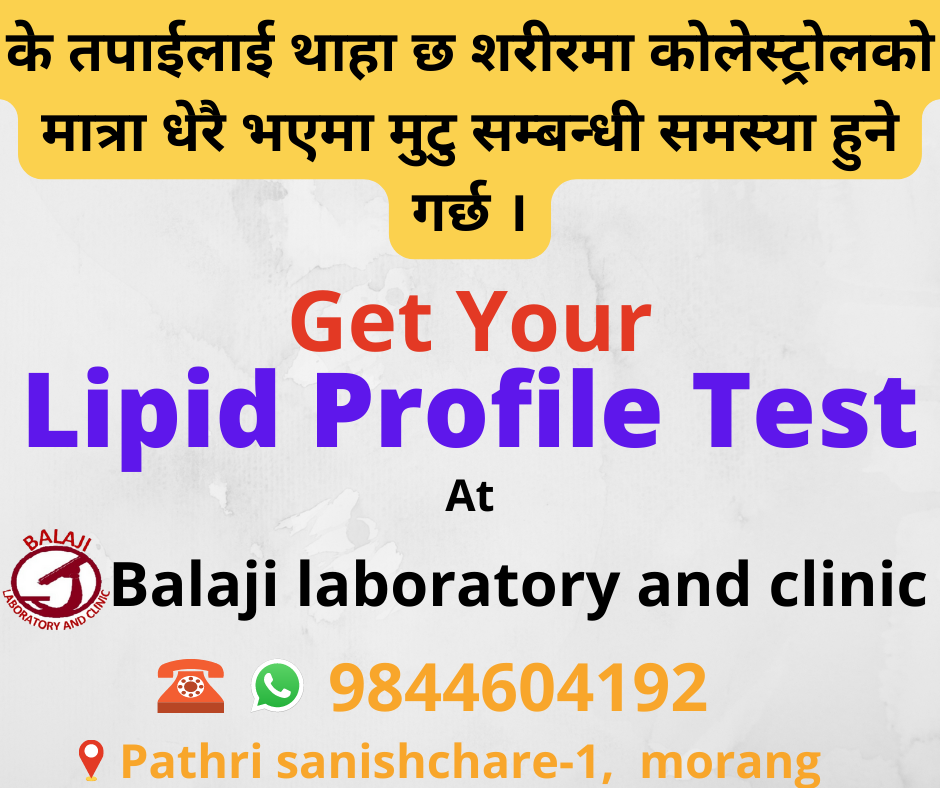 Balaji Laboratory and Clinic - Home