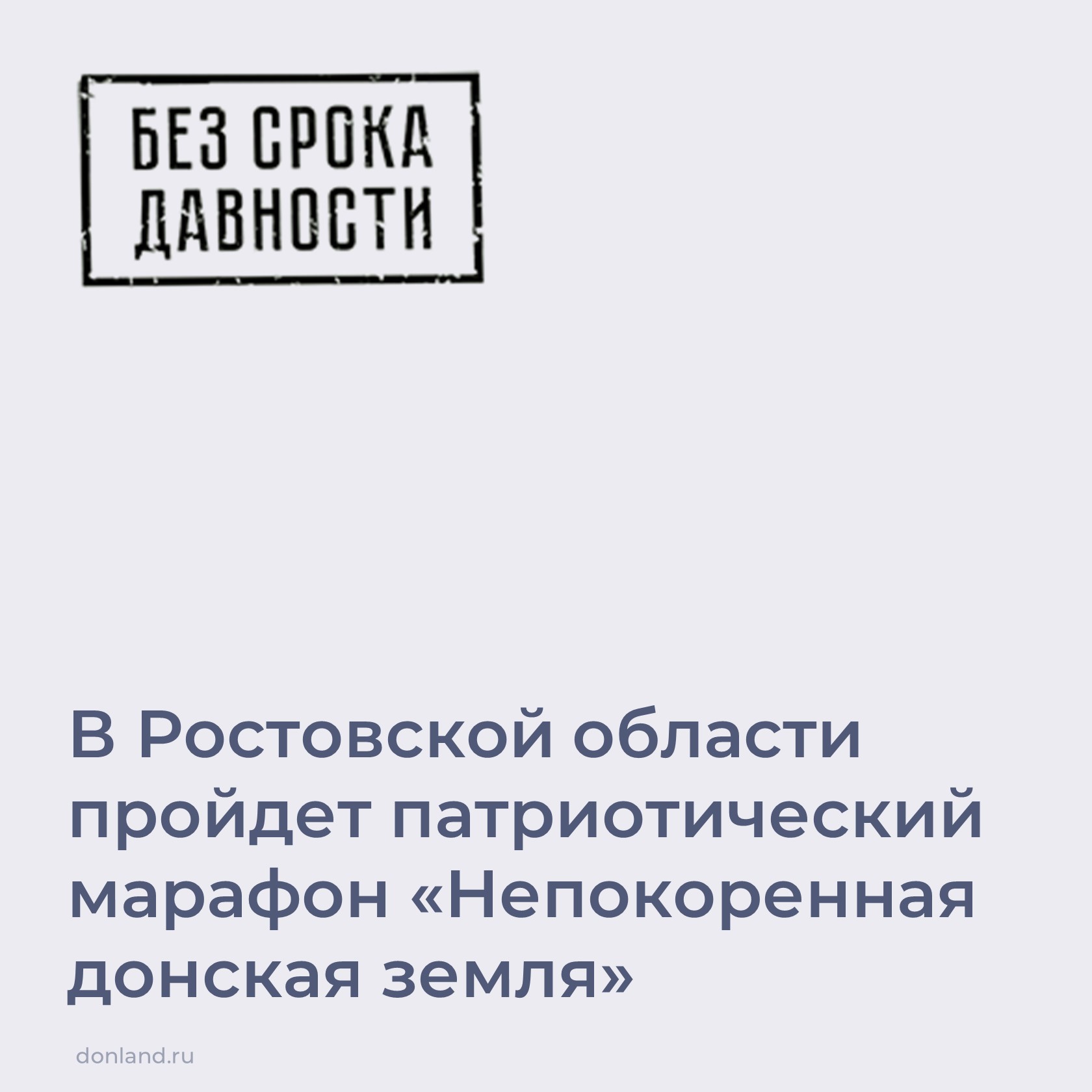 Институт Истории И Международных Отношений ЮФУ | RostovnaDonu