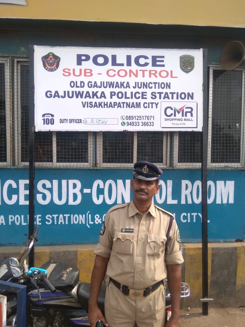 Vizag City Police - 