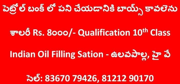 Bogole Bitragunta added a new photo. - Bogole Bitragunta