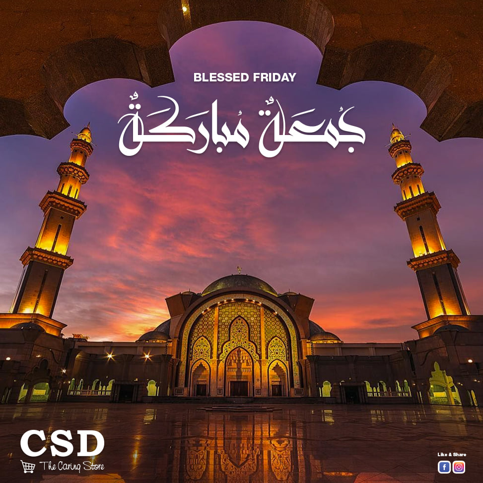 CSD Pakistan - #JummahMubarak Stay Blessed & Safe!... | Facebook