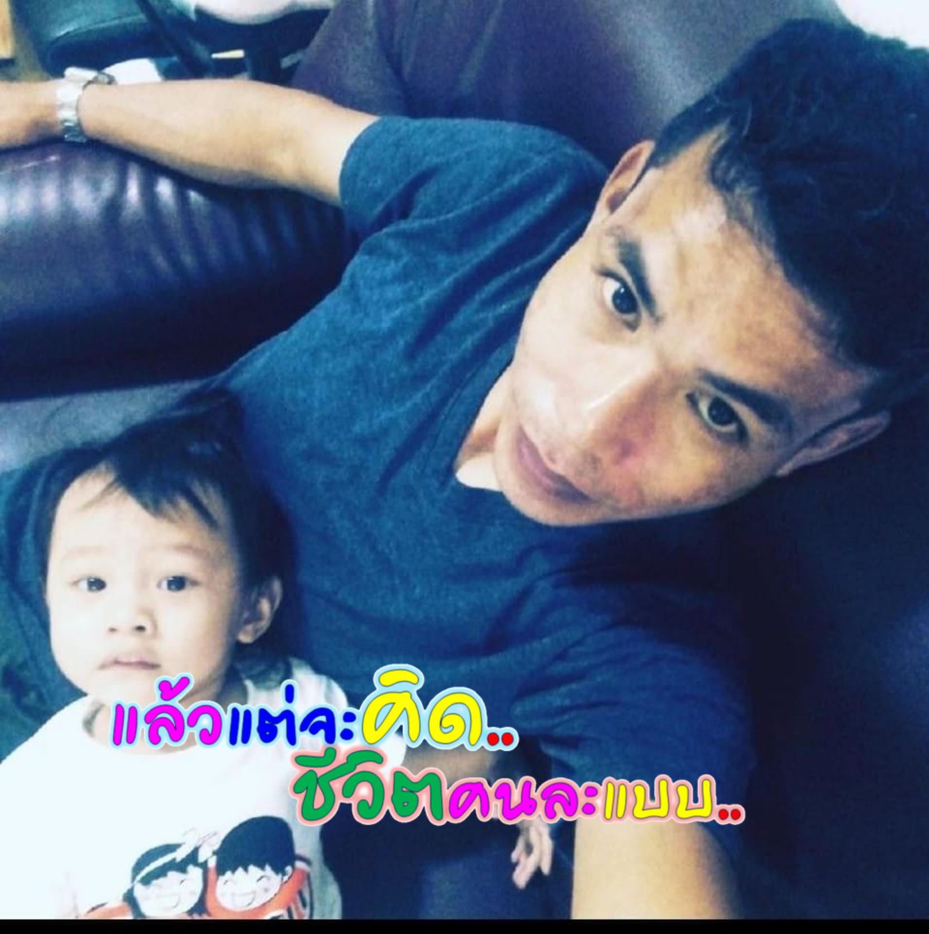 อภิชาติ เพชรฤาชัย
