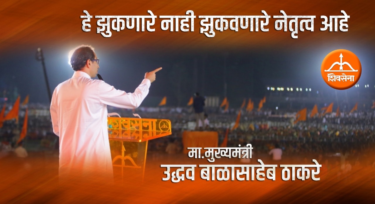 Bharat Raut शिवसेना ,... - Bharat Raut शिवसेना , दादर-माहिम.