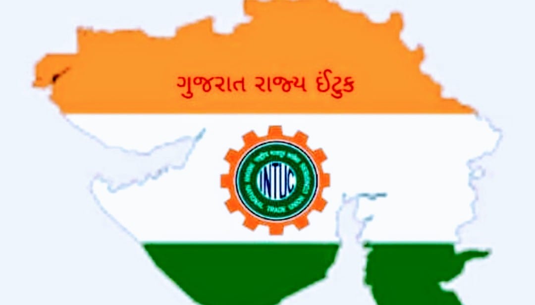 INTUC Gujarat
