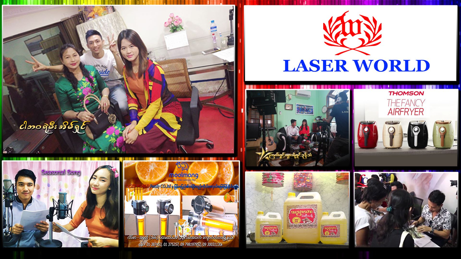 Laser World Media Group