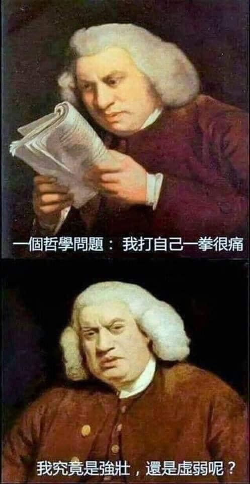 Uncle Meme 秘密叔叔 - 21世纪最难解答的问题 #搞笑梗图 #meme