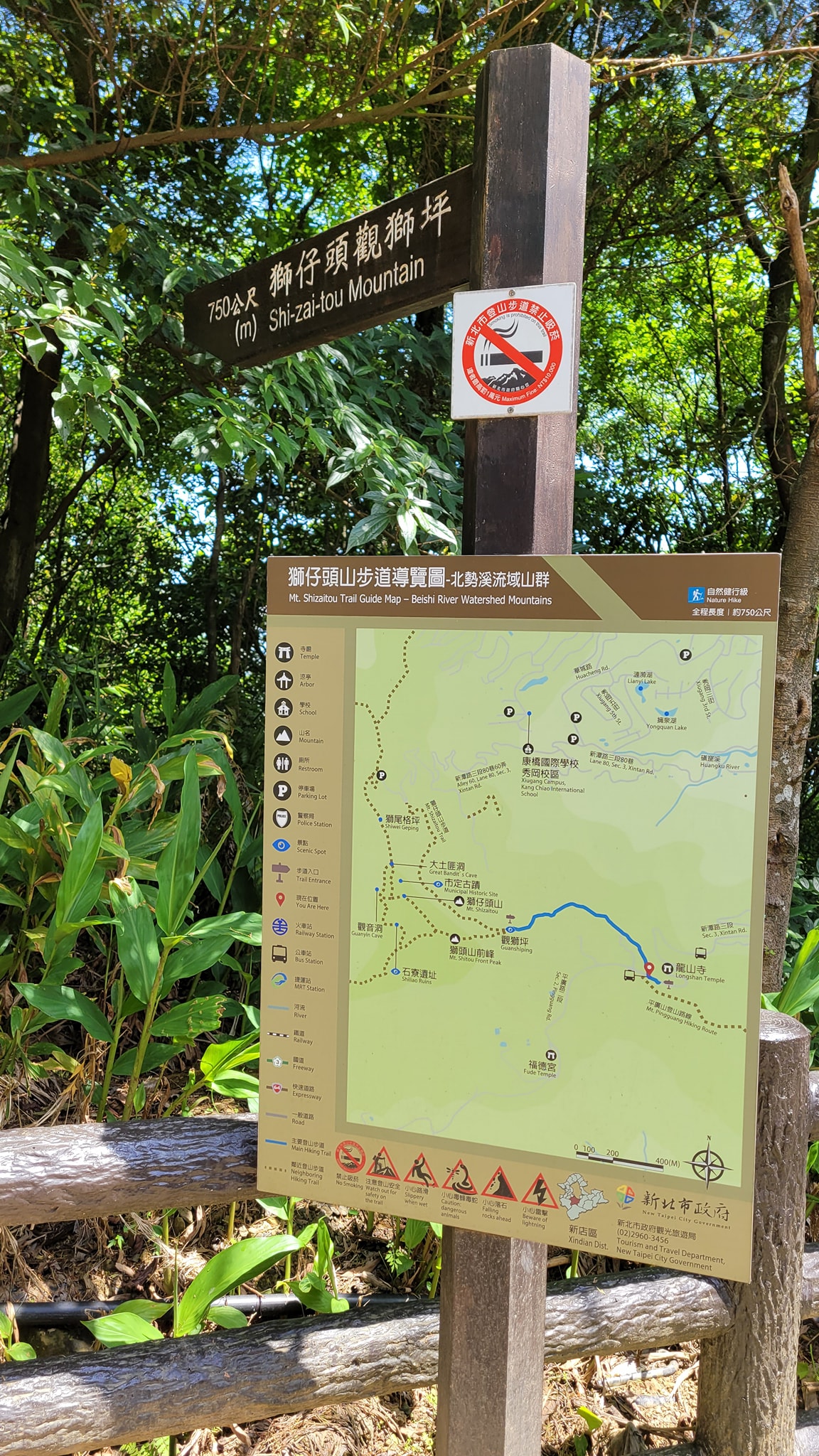 昌昌的旅遊世界 - 0502新店獅仔頭山登山行 (有小百岳之稱) 這應該算是初級版 一趟下來 山中景色還是蠻美的... | Facebook