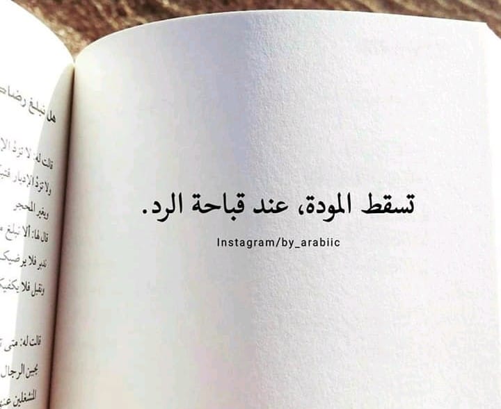 لا أمان للأمان