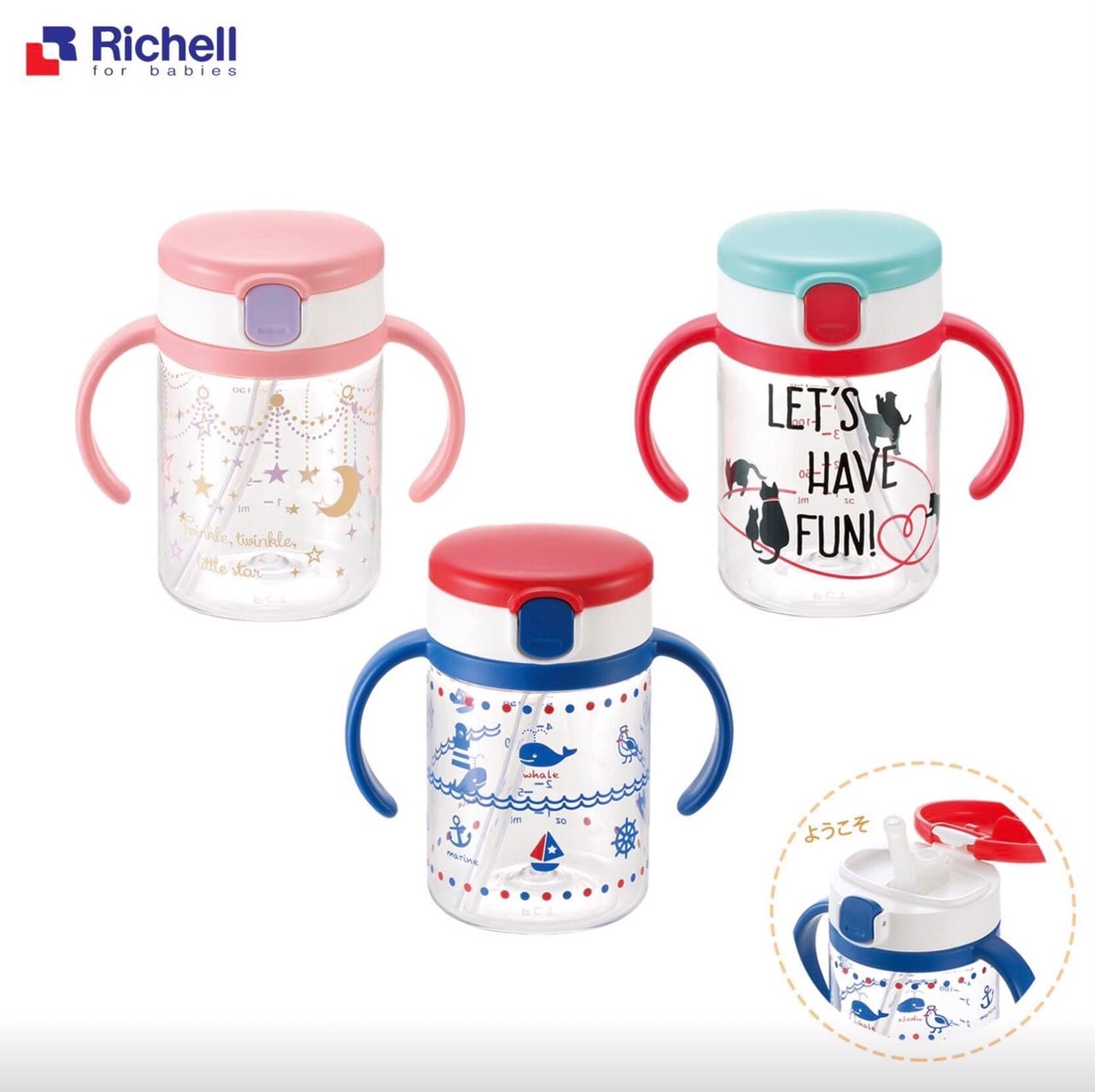 ปอแก้วคิดส์ - 📌📌FLASH SALE📌📌 แก้วหัดดื่ม Rishell รุ่น...