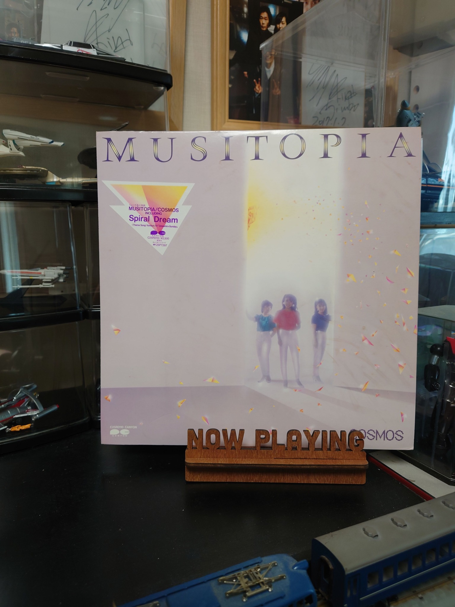 Cosmos-Keyboards Trio's 1983 album Musitopia