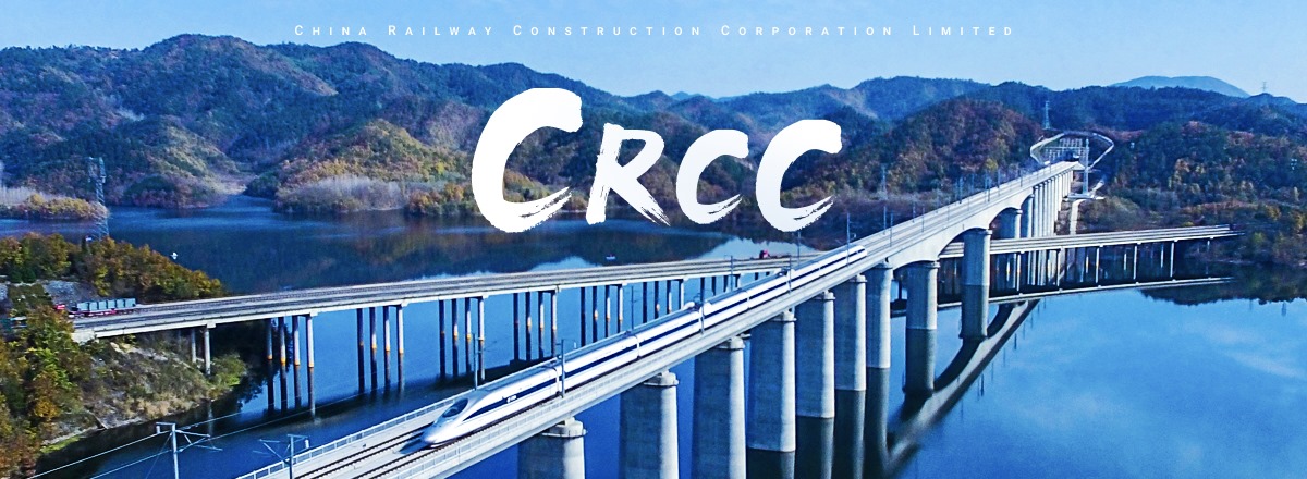 CCECC - #CCECC is making rapid progress on the N112... | Facebook