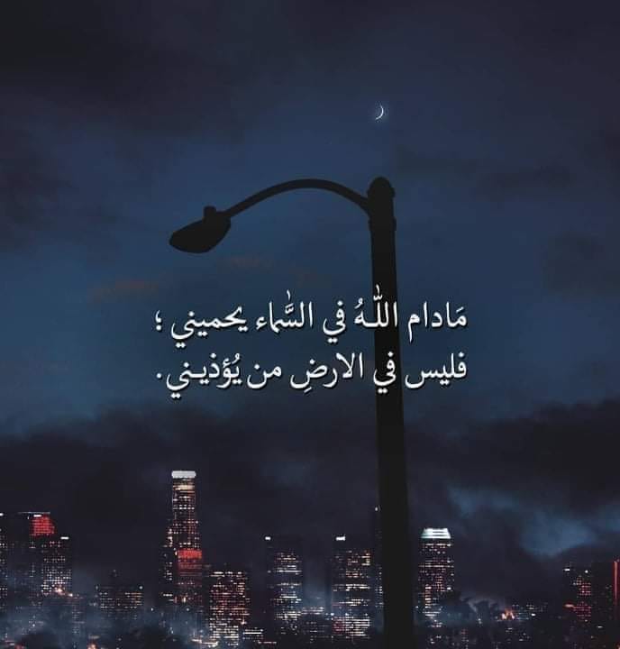 حكايه صمت