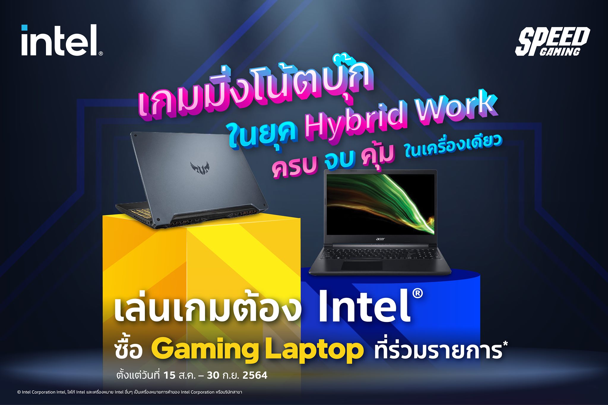 Speed Gaming - 🤩🤩 เปิดวาร์ป โน้ตบุ๊คสเปกแรงราคาสุดคุ้ม 👍... | Facebook