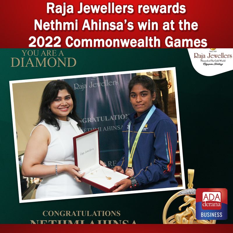 Ada Derana Biz - Raja Jewellers rewards Nethmi Ahinsa’s... | Facebook