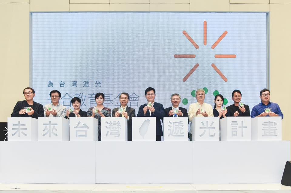 光合基金會 - 光合，是光的聚合，也是光合作用。...