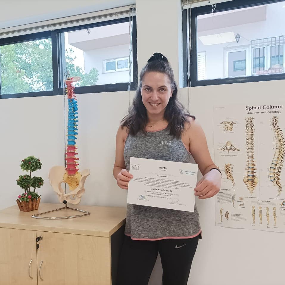 Louiza Prokopiou - Physiotherapist, Schroth Therapist - Ολοκλήρωση C2 ...