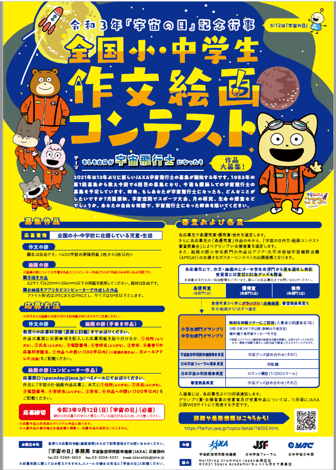 数据裘 News