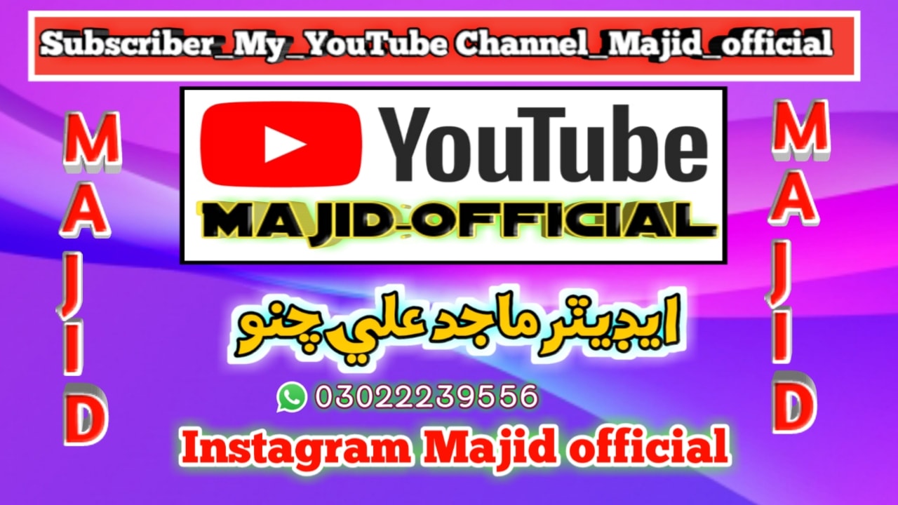 Majid Official